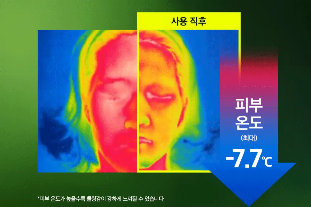 [화잘먹/수딩크림] 비플레인 녹두 모공 타이트업 수딩 크림 60ml 1+1 기획 상세페이지 22